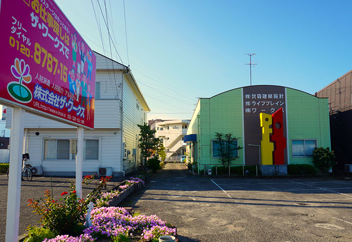 株式会社 ザ・ワークス